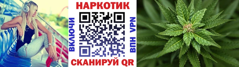 Купить закладку СОЛЬ КОКАИН Гашиш Мефедрон Конопля Дмитров