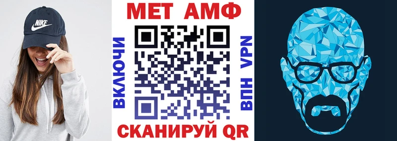 Amphetamine 97% Дмитров