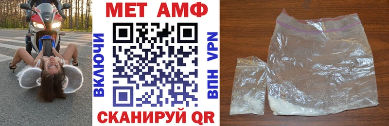 АМФЕТАМИН 98%  Купить  Дмитров 