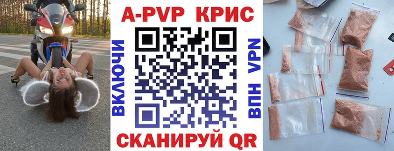 Купить закладки  Дмитров  Alpha PVP Соль 