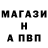 APVP кристаллы alex tars