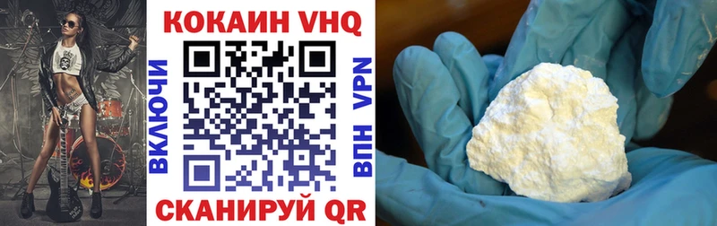 COCAIN Эквадор  Купить закладки  Дмитров 