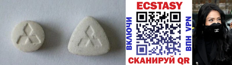 Купить где  Дмитров  Ecstasy диски 