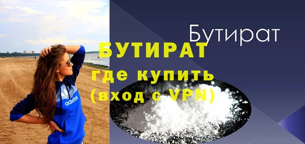 альфа пвп Лагань