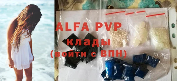 мет Лабытнанги