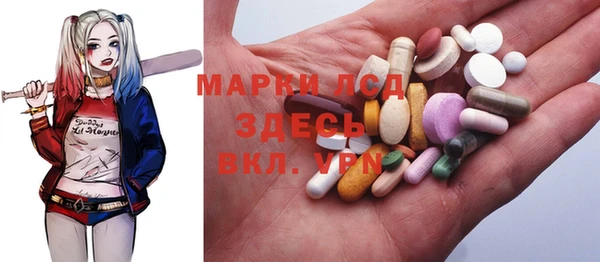 альфа пвп Лагань