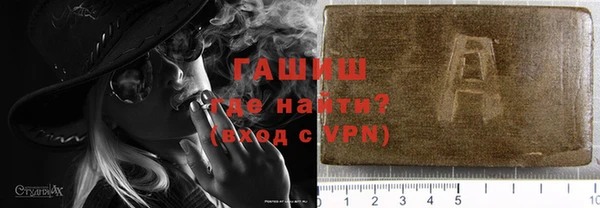 альфа пвп Лагань