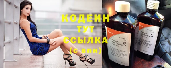 мет Лабытнанги