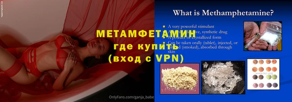 альфа пвп Лагань