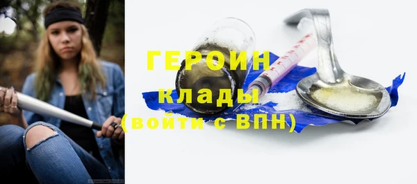 альфа пвп Лагань