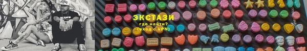мет Лабытнанги