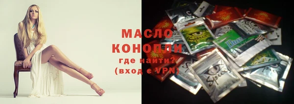 мет Лабытнанги