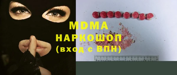 альфа пвп Лагань