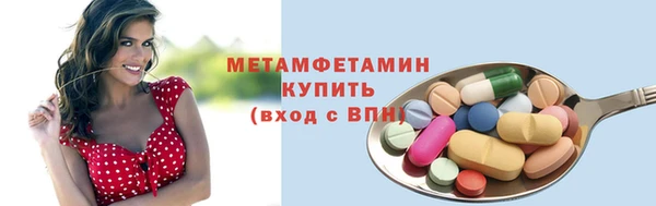 мет Лабытнанги