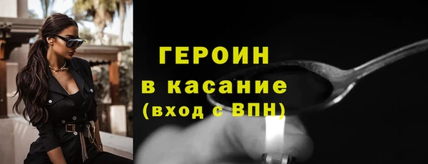 альфа пвп Лагань