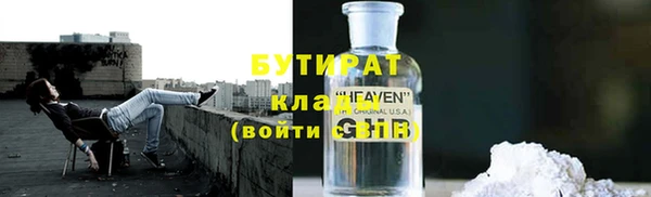 мет Лабытнанги