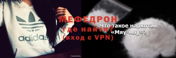 альфа пвп Лагань