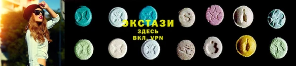 мет Лабытнанги