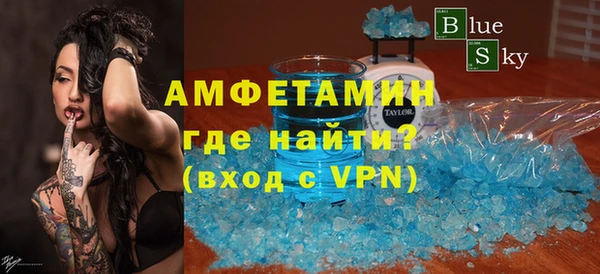 альфа пвп Лагань