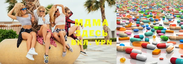 мет Лабытнанги