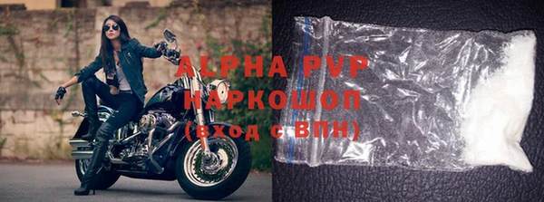 альфа пвп Лагань