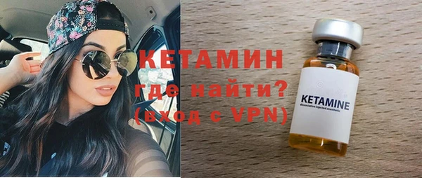 альфа пвп Лагань