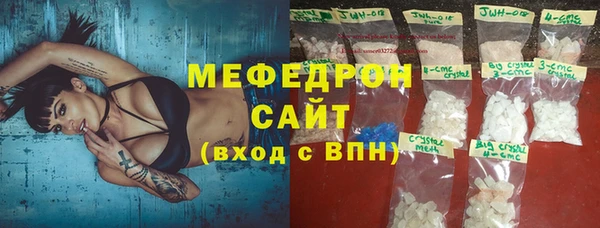 мет Лабытнанги