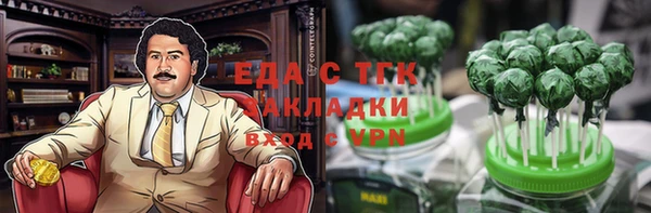 альфа пвп Лагань