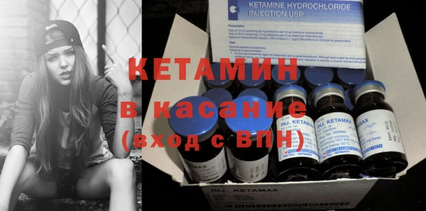 альфа пвп Лагань