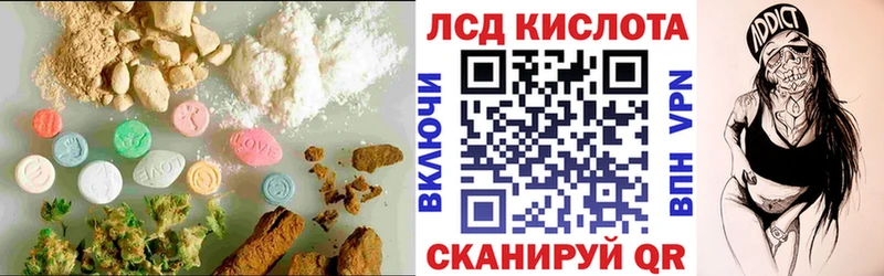 Купить  Дмитров  ЛСД экстази ecstasy 
