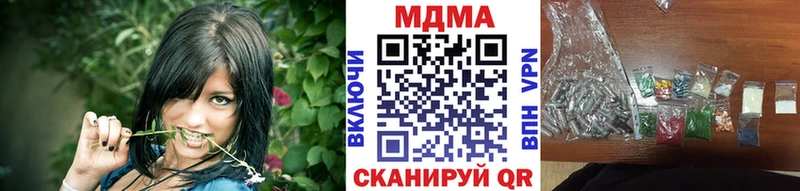 Купить закладки  Дмитров  MDMA crystal 