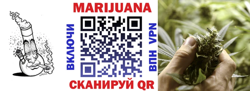Купить закладки Дмитров МАРИХУАНА тримм