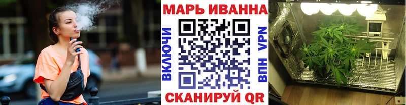Марихуана сатива Дмитров